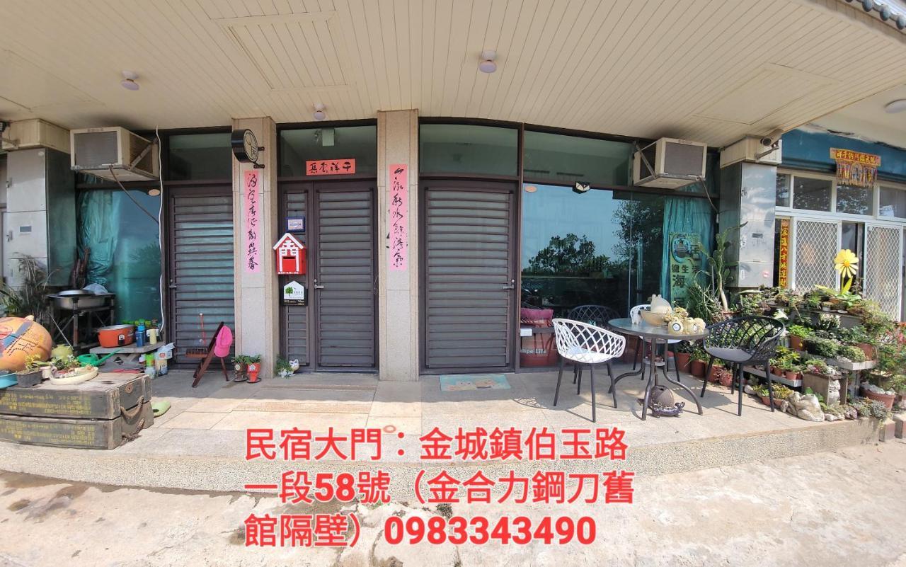 Qg Life 城中館 寵物親子釣魚人民宿 진청 외부 사진