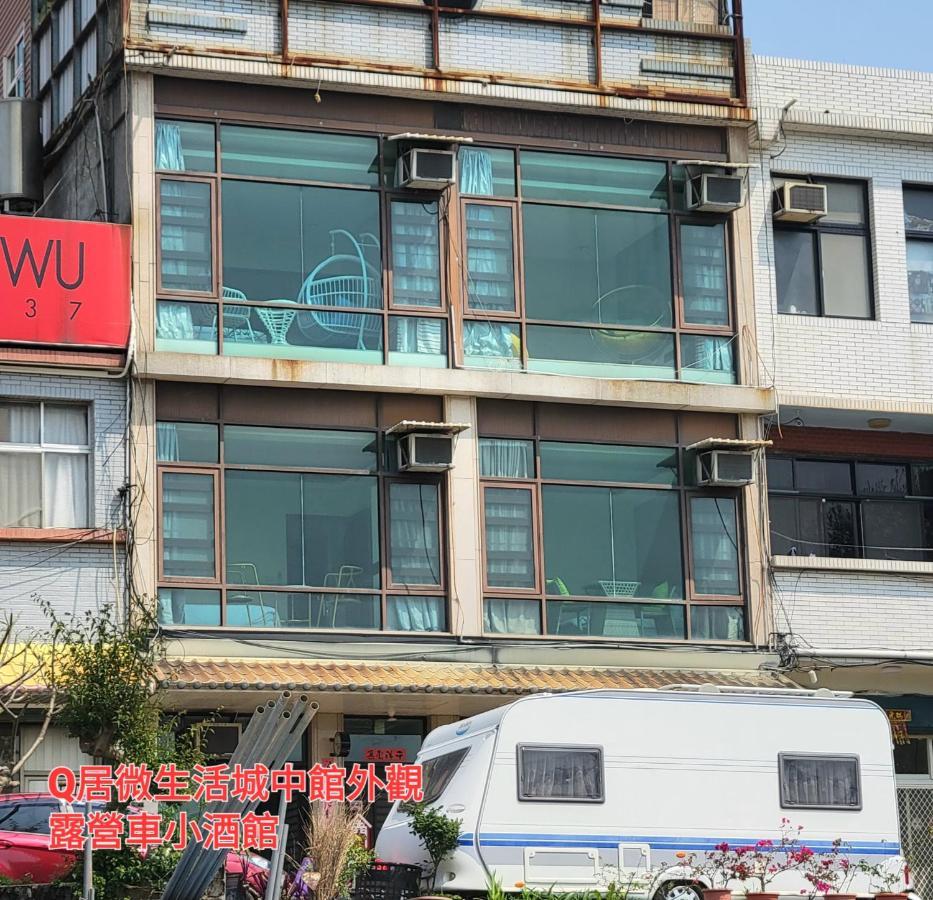 Qg Life 城中館 寵物親子釣魚人民宿 진청 외부 사진
